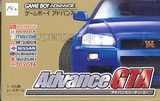 Advance GTA (Game Boy Advance)